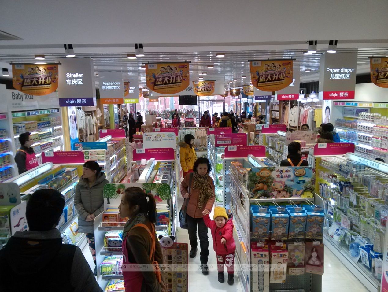 愛親專賣店店內(nèi)展示