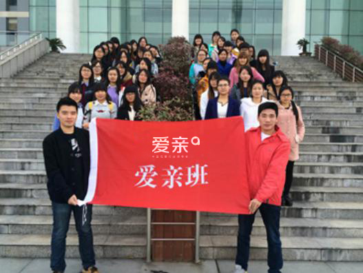 無錫商學(xué)院愛親班學(xué)員