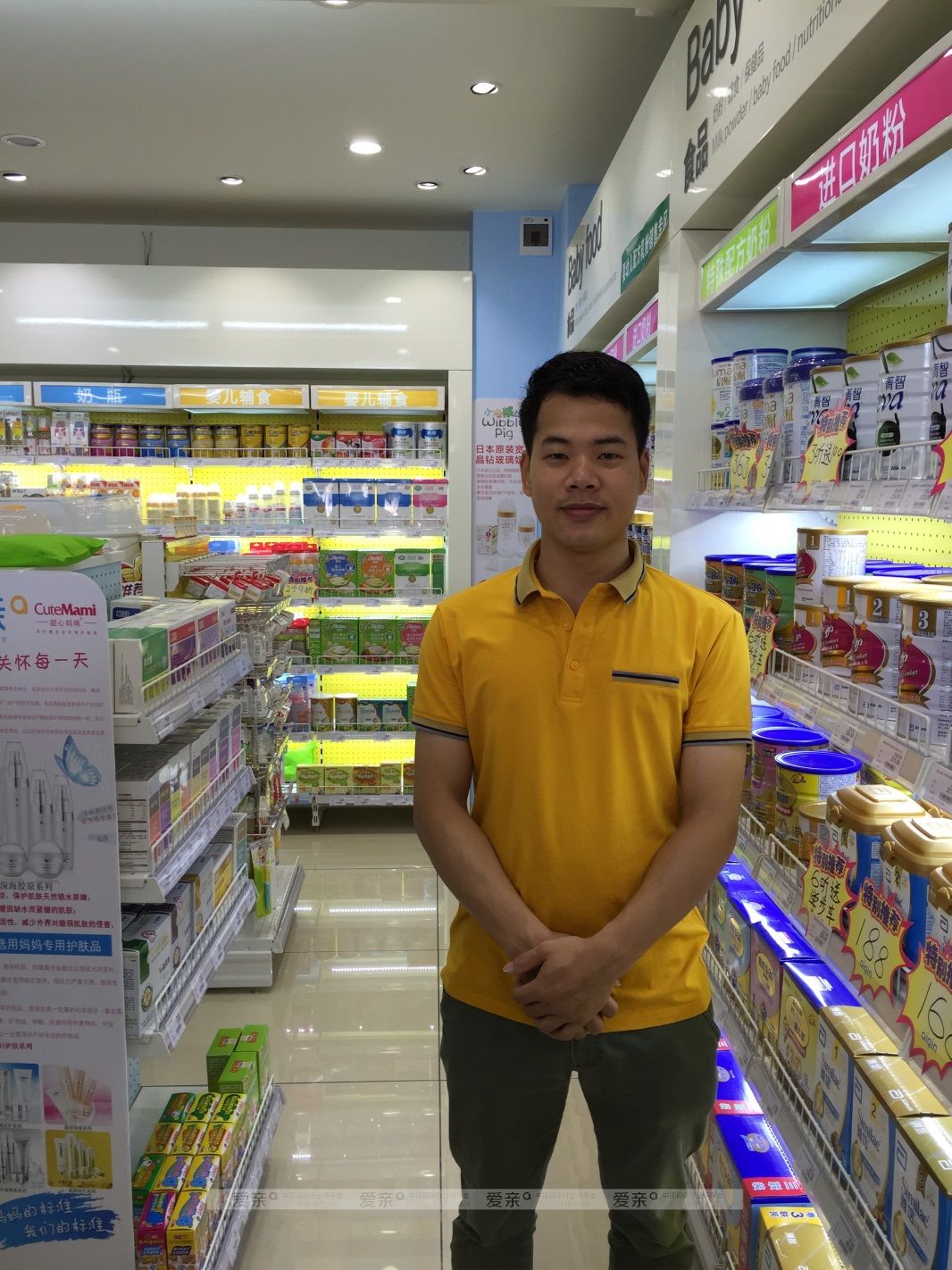 圖1：愛親加盟商岑毅鵬