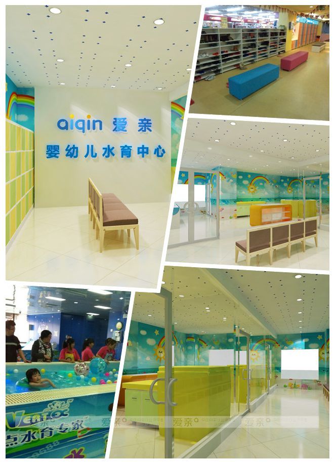 嬰兒游泳館加盟