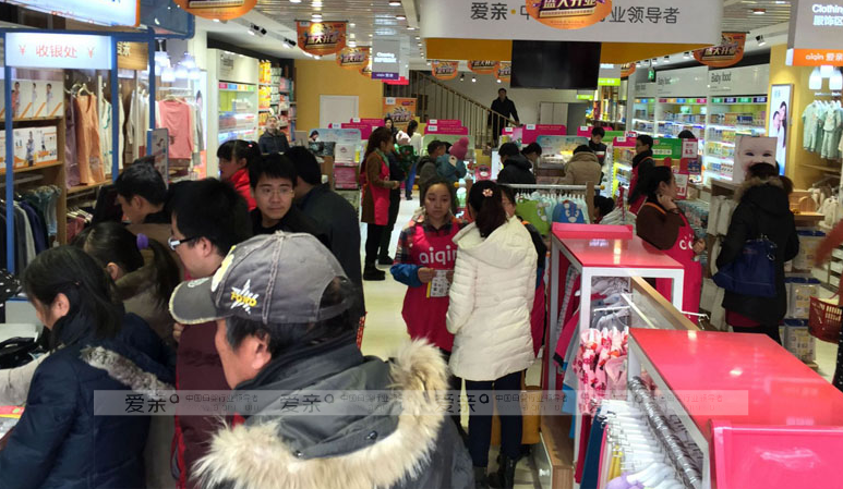 母嬰用品加盟店