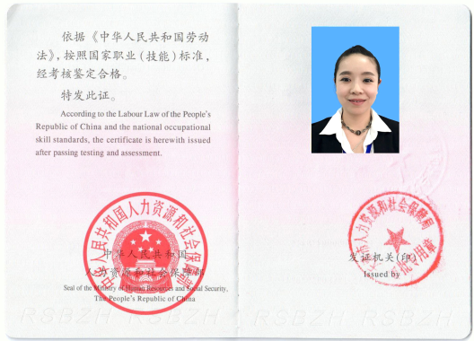 愛(ài)親學(xué)院專業(yè)講師楊亞馨