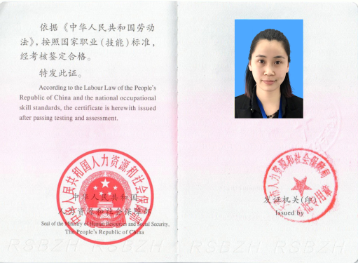 愛(ài)親學(xué)院專業(yè)講師周桐桐