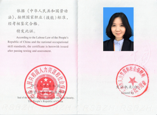 愛(ài)親學(xué)院專業(yè)講師張嵐