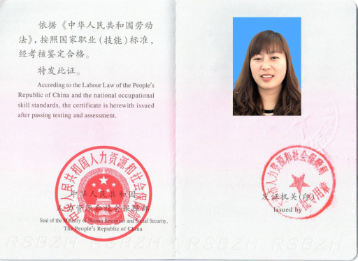 愛(ài)親學(xué)院專業(yè)講師池麗明