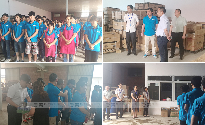 愛親董事長下基層慰問倉儲員工