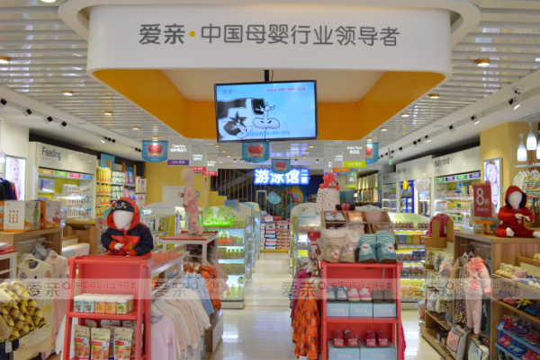孕嬰店加盟
