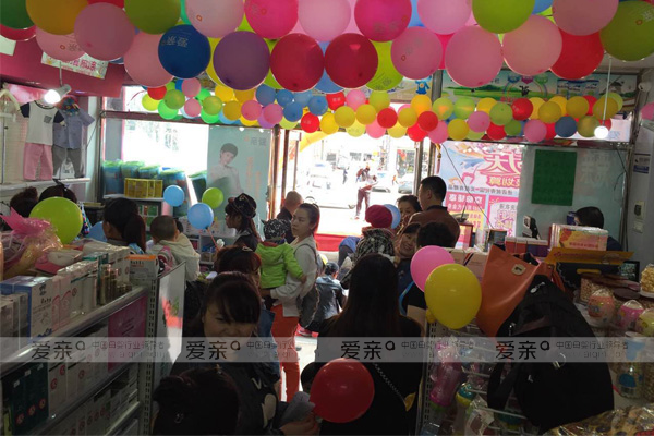 母嬰用品連鎖加盟