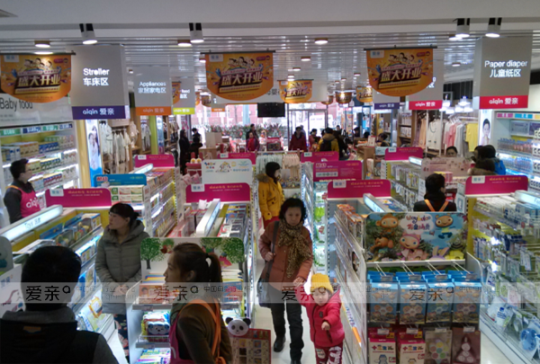 母嬰店體驗(yàn)消費(fèi)時(shí)代