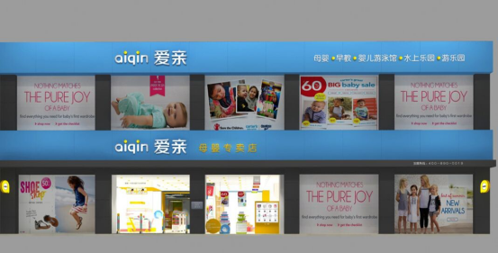 母嬰加盟行業(yè)