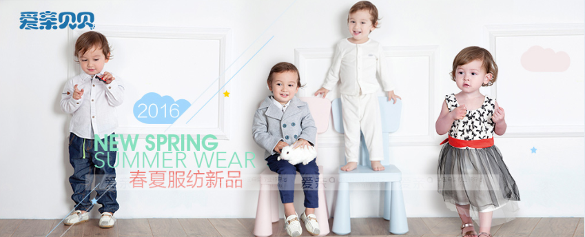 母嬰行業(yè)有前景 童裝企業(yè)存標(biāo)準(zhǔn)