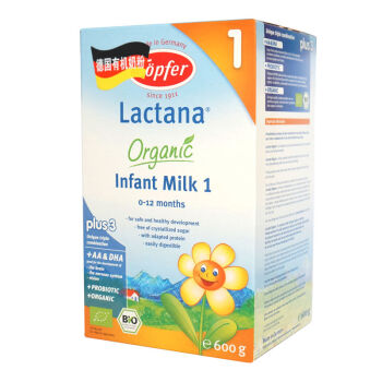 德國(guó)進(jìn)口有機(jī)奶粉-特福芬