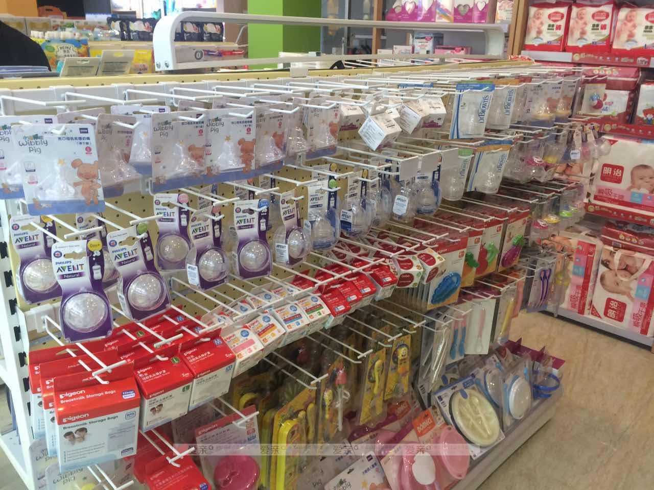 愛親母嬰生活館