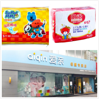 嬰兒紙尿褲暢銷品牌,愛親母嬰明治紙尿褲