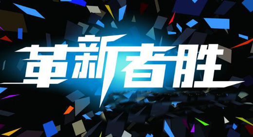 母嬰加盟店需要探索新的經營模式，需要革新轉型