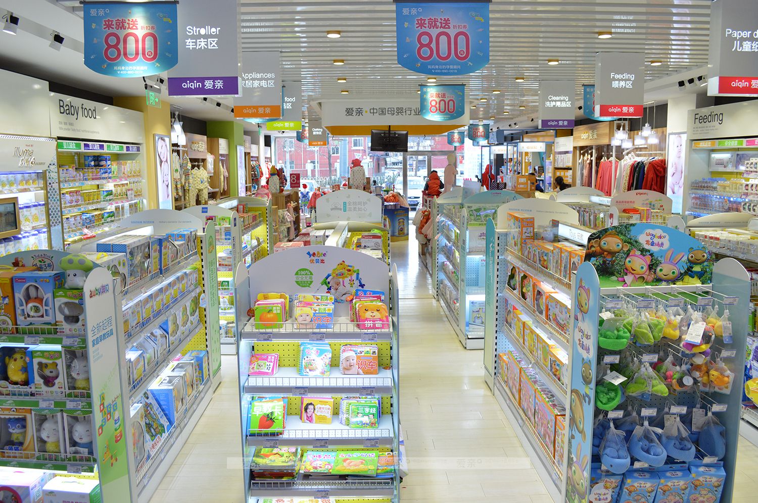 母嬰店的裝修風(fēng)格應(yīng)該怎么做 母嬰店的裝修風(fēng)格應(yīng)該怎么做