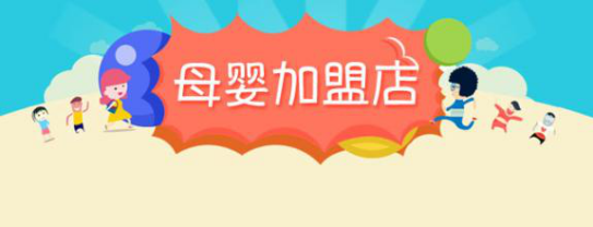 母嬰領(lǐng)域創(chuàng)業(yè)，機(jī)會(huì)在哪里？