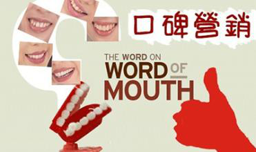 母嬰店加盟，品牌企業(yè)究竟哪里好？