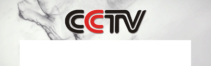 愛親母嬰在中央電視臺(tái)少兒頻道、CCTV7等做廣告宣傳