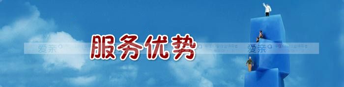 母嬰加盟企業(yè)服務(wù)優(yōu)勢