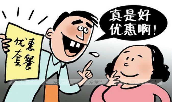 母嬰加盟店銷售技巧之連帶銷售