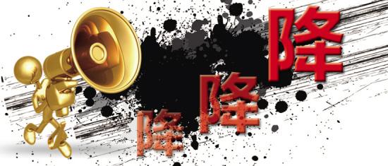 母嬰市場(chǎng)價(jià)格大戰(zhàn)不再持續(xù)上演