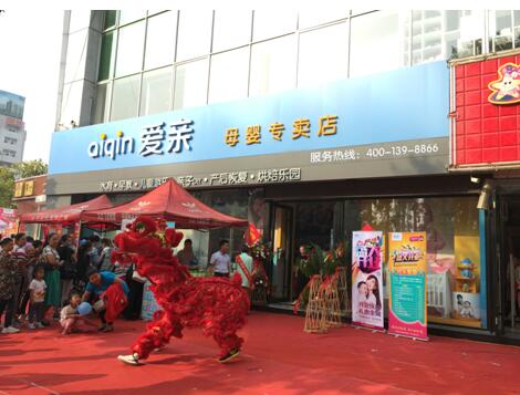 愛(ài)親母嬰重點(diǎn)發(fā)展三四線城市