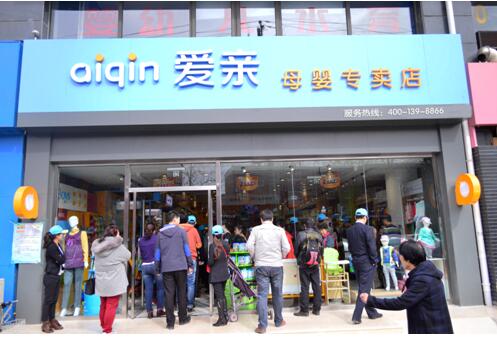 愛親母嬰加盟店