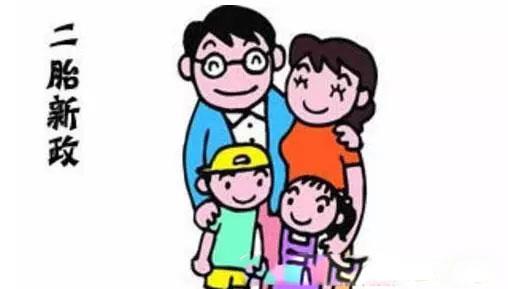 二胎政策放開，母嬰市場升溫