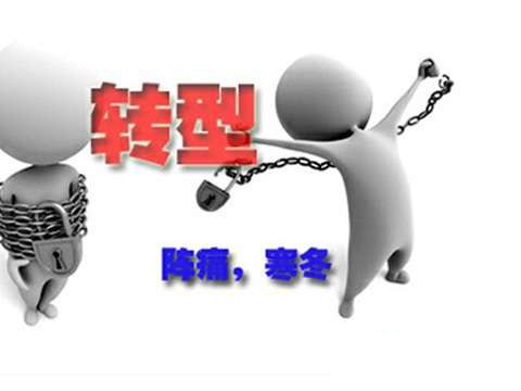 線下母嬰實體店需要轉(zhuǎn)型