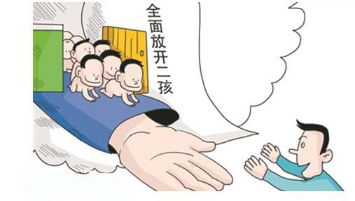 二胎政策紅利釋放，為母嬰市場注入前行動力