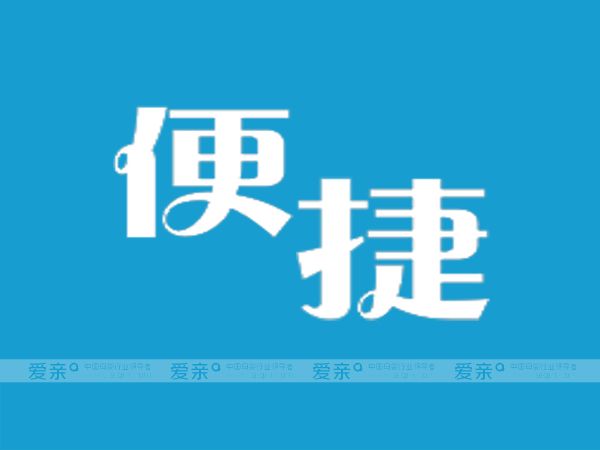 消費的便捷性為加盟店面爭奪了客流量