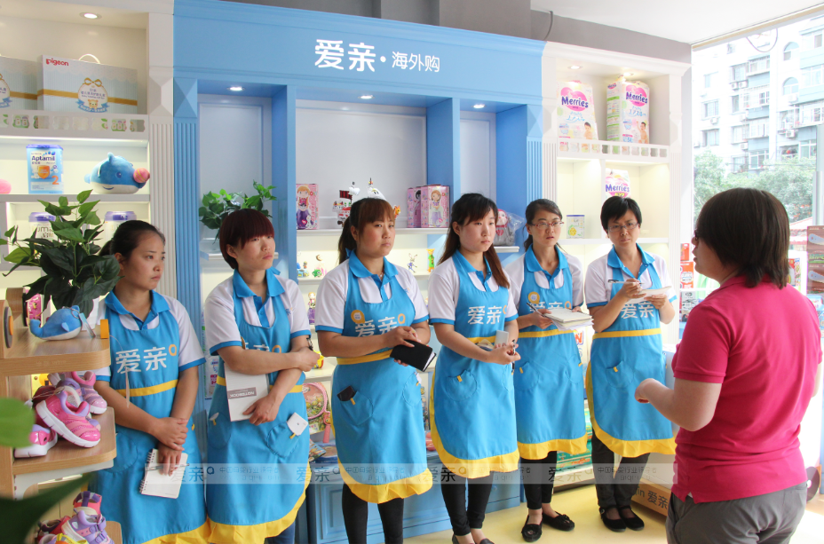 愛親母嬰培訓(xùn)母嬰加盟店
