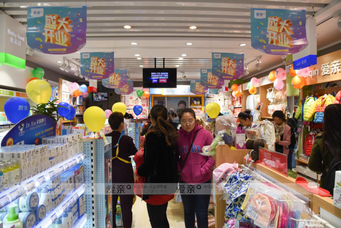 大學(xué)生兼職意外發(fā)現(xiàn)商機(jī) 走母嬰創(chuàng)業(yè)致富之路