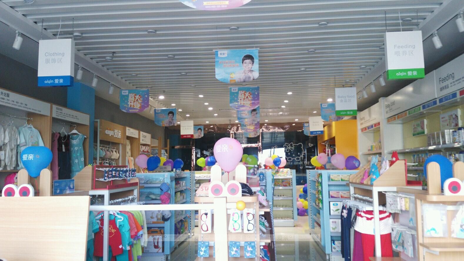 敢為人先,打工仔開母嬰店闖出一片天