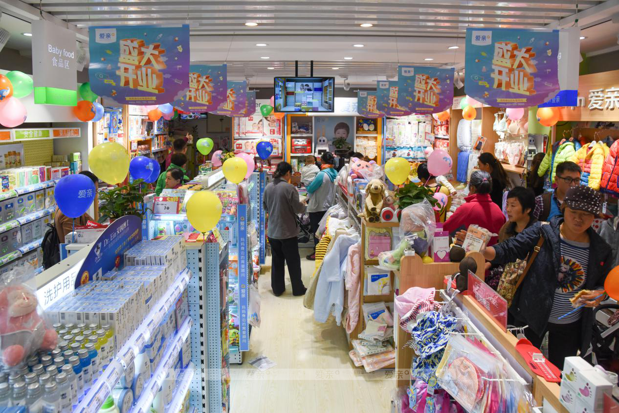 財(cái)務(wù)經(jīng)理辭職轉(zhuǎn)戰(zhàn)母嬰 創(chuàng)造之路再升級(jí)