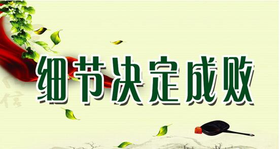 母嬰加盟店細(xì)節(jié)決定成敗