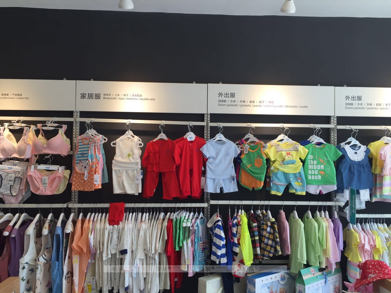 厲害了,這個會計把開母嬰店當(dāng)成了愛好