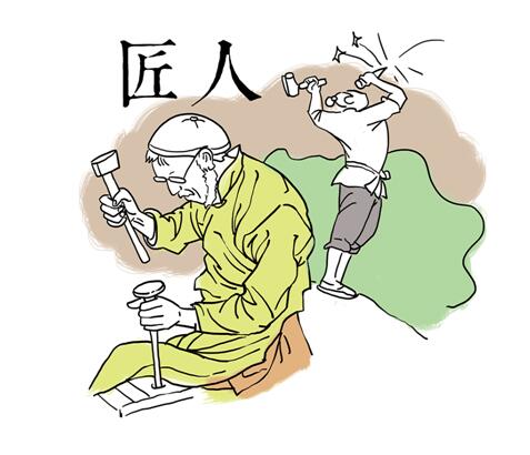 品牌不是起一個(gè)名字就是品牌，需要企業(yè)用心去雕塑，要用工匠精神在產(chǎn)品質(zhì)量、服務(wù)等方面精雕細(xì)琢，這樣才能逐漸樹立起品牌形象。