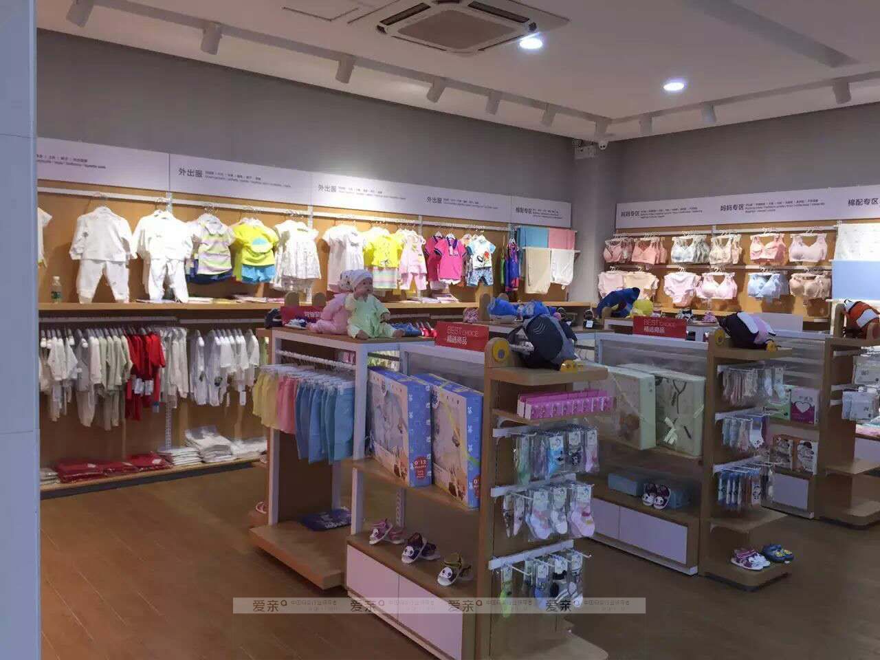 母嬰加盟店裝修省錢攻略