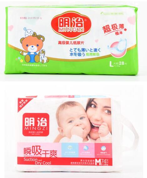 愛親的明治紙尿褲在全國加盟店中銷量較好，采用與花王同一生產(chǎn)技術(shù)
