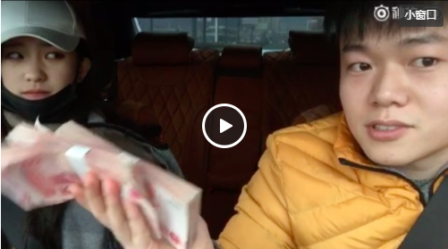 80后小伙用豪車測試女友 結(jié)果與母嬰店結(jié)下情緣