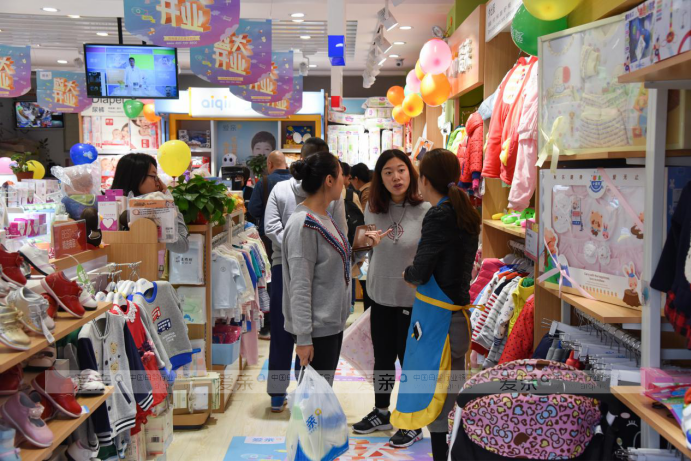 銀行客戶經(jīng)理為生育放棄事業(yè) 借母嬰找回財(cái)富