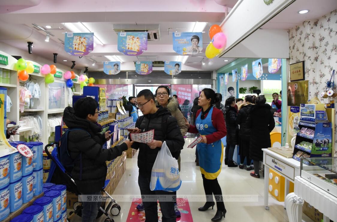 公關(guān)經(jīng)理選擇母嬰店加盟，打開了另一扇窗