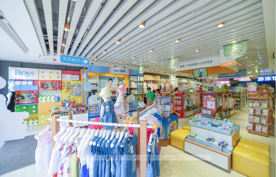 平面設(shè)計(jì)師加盟愛(ài)親母嬰，設(shè)計(jì)自己的人生