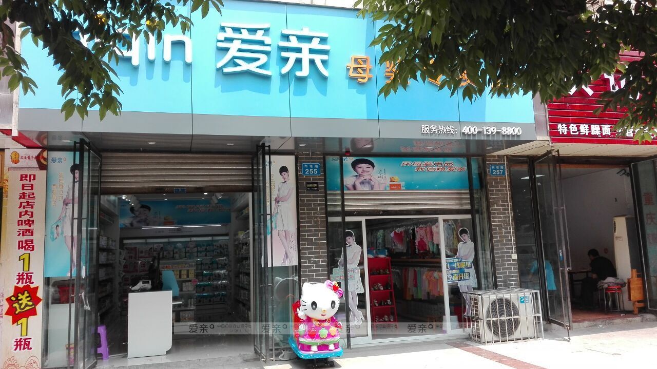 母嬰事業(yè)帶失業(yè)月嫂走上賺錢快車道