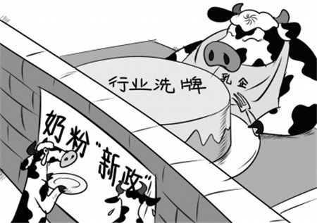 奶粉新政主要是食藥監(jiān)總局針對產(chǎn)品配方多、配方亂，及市場上虛假或夸大的功能聲稱而提出的相應措施