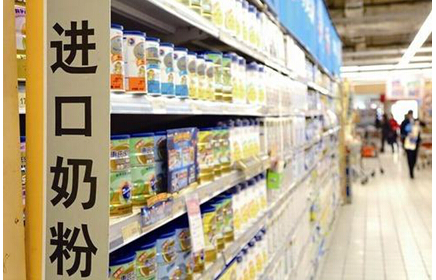 消費(fèi)者在購買嬰幼兒奶粉時(shí)，一定要在正規(guī)的母嬰專賣店購買，一些不可追溯的、提供不了質(zhì)檢報(bào)告的洋奶粉就要留個(gè)心眼了