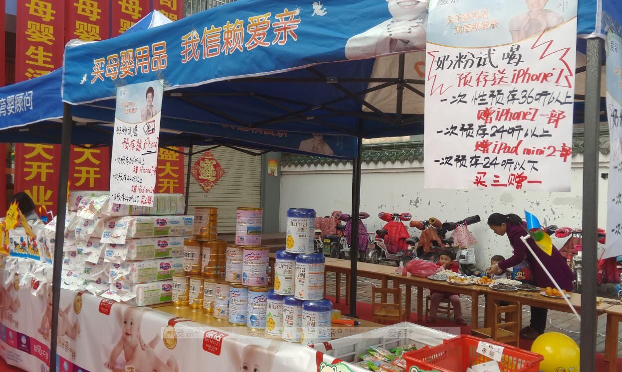 母嬰店的各種促銷活動是提高銷量，促進(jìn)品牌傳播的有效方式，同時，也是廣增會員的基本方法。