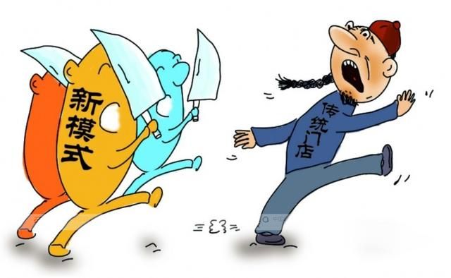 單一的模式已經(jīng)不能緊跟時代的步伐，紛紛選擇渠道變革